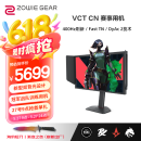 卓威奇亚（ZOWIE GEAR）400Hz显示器 电竞显示器 FastTN  游戏显示屏 DyAc2技术 电脑显示器360Hz XL2566K升级款XL2566X+ 
