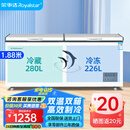 荣事达（Royalstar）冰柜商用大容量全冷冻卧式冰柜家用冷藏冷冻两用冷柜双温商用大冰柜冷冻柜展示柜 【高性价比】506升双温【一级能效】