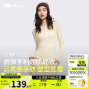 蕉下（beneunder）蕉下肌底打底衫长袖上衣修身T恤女士SF93524 原露米 160/84A(M) 
