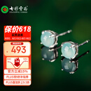 七彩雲南翡翠耳钉冰种阳绿翡翠耳饰女款玉耳钉银镶耳钉