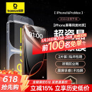 倍思适用苹果16ProMax钢化膜iPhone16ProMax手机膜超瓷晶防尘防摔抗指纹超薄全覆盖无尘仓 高清2片装