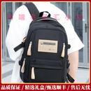 Affenzahnolue轻奢品牌中学生书包大容量旅行电脑双肩包初中高中时尚背包 黑色标准号