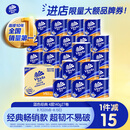 维达（Vinda）有芯卷纸 蓝色经典4层140克*27卷 厚韧耐用 卫生纸卷筒纸纸巾整箱