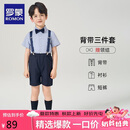 罗蒙男童演出服套装男孩生日花童幼儿园礼服毕业服 藏青色 140