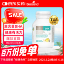 Bio Island佰澳朗德 婴幼儿DHA海藻油胶囊 60粒/瓶 澳洲进口