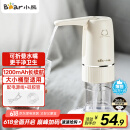 小熊（bear）桶装水抽水器 电动压水器 自动吸水器 矿泉水上水器 饮水机抽水泵 YSJ-D06H5