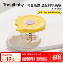 taoqibaby婴儿辅食盒玻璃可蒸煮储存盒家用冷冻格保鲜蛋糕模具儿童辅食碗