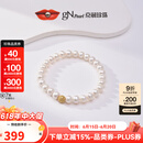 京润珍珠手链女S925银淡水珍珠手链年轻款手链自戴送礼生日节日礼物