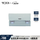 途明（TUMI）VOYAGEUR 个性化时尚便携女士手拿包 0196630MST 薄雾绿