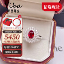 伊芭 0.8克拉天然鸽血红红宝石戒指彩宝18K金镶钻女戒 手寸留言（现货9至20号）