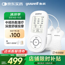 鱼跃（Yuwell）中频理疗仪腰部颈椎按摩仪颈椎病肩周炎膝盖治疗仪生日礼物610B