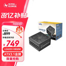 SUPER FLOWER振华 ATX3.1电源 额定850W LEADEX III850W 金牌全模 /十年保固/支持50系显卡