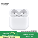 Apple/苹果 AirPods 4 搭配USB-C充电盒 苹果耳机 蓝牙耳机 适用iPhone/iPad/Mac 四代
