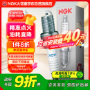 NGK铱铂金火花塞四支奥迪A467Q35途观昂岳迈腾探岳速派柯迪亚克揽境