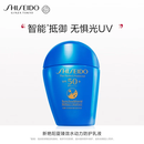 资生堂（SHISEIDO）蓝胖子防晒50ml*3 效期至2027年10月