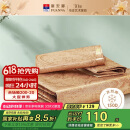 富安娜圣之花凉席冰丝席提花夏凉席子1.8x2米双人空调席可折叠三件套