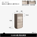 宜·【品牌】斗柜30cm主卧室八斗柜抽屉柜同款轻奢储物置物柜现 【A款】香槟灰/0.6米/五斗柜 组装