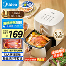 美的（Midea）空气炸锅易用旋钮 家用实用大容量5.3L 不用翻面 蒸汽嫩烤 轻音烘炸 金属内腔 不粘易洗  KZE535J5