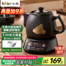 小熊（Bear）煎药壶 中药壶 中药锅 熬药电砂锅 全自动中药罐中药煲3升大容量分体式陶瓷智能家用 JYH-A30A1