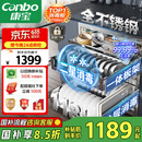 康宝（Canbo）118L三层不锈钢磐石消毒柜嵌入式家用大容量二星高温板架巨量消毒碗柜【国家补贴】XDZ110-EN321