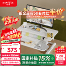 Brateck升降电脑桌 北弧站立办公升降台 站立式电脑升降支架 D460白