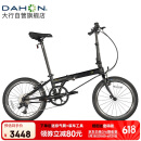 大行（DAHON）折叠自行车20英寸8级变速经典P8单车KBC083 黑色高配款-京仓