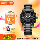 西铁城（CITIZEN）手表男日韩表黑武士光动能黑盘钢带商务送礼物父亲节CA0615-59E