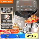 苏泊尔（SUPOR）0涂层球釜电饭煲IH无涂层4L大容量316L不锈钢家用多功能智能1-8人电饭锅SF40HC2984