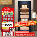 维诺卡夫 （Vinocave）雪茄柜恒温恒湿家用商用电子雪茄盒无霜风冷雪茄冰箱保湿柜冷柜 V5 约1500支/200L