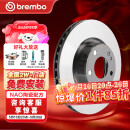 布雷博（Brembo）刹车盘刹车前盘2轮奔驰CLS300/CLS350/E260/E300 /E350L 09D52913