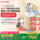 霍尼韦尔（Honeywell）宠物空气净化器吸猫毛除过敏源猫猫搭子 猫毛净化器杀菌消毒除异味【家电国家补贴】KJ360F-C22W