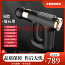 TLXT热敷脉冲迷你口袋筋膜枪健身器材放松肌肉按摩仪家用电动按摩枪 007筋膜枪黑色液晶32档位
