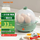 九阳（Joyoung）煮蛋器多功能智能蒸蛋器7个蛋量 ZD7-GE130（飞泉绿）