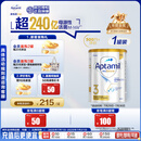 爱他美（Aptamil）白金澳洲版 幼儿配方奶粉 3段(12-36个月) 900g