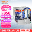 欧司朗（OSRAM）汽车氙气大灯疝气灯泡 D3S CBA【6000K 35W】德国进口(对装)