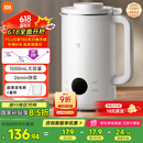 米家小米豆浆机1L 家用全自动多功能1-2人 免煮免过滤无渣 低音免手洗12小时预约/保温【国家补贴】
