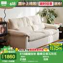 林氏家居猫抓布艺沙发客厅2025新款小户型可拆洗云朵沙发一体两用家具G064 贝母白|10防猫抓布|1.85m沙发床