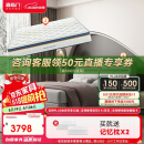喜临门【套餐】乳胶独袋床垫+头层牛皮软床 梦蝶旗舰版+夜曲S 1.8x2米