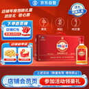 劲牌 中国劲酒 35度 125ml*6瓶 礼盒装 养生酒 自饮 送礼