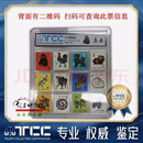 中国邮政第一二三四轮生肖大版邮票十二生肖邮票邮局保真收藏礼品 第一轮生肖邮票套票珍藏册12枚