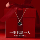 HEFANGcokti轻奢品牌女士四叶草项链女2025新款高级感吊坠女生节日礼物 幸运四叶草项链-黑红双面