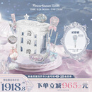 花知晓【618】贝壳珍珠系列ALLIN礼盒精华蜜腮红妆前乳蜜粉眼影
