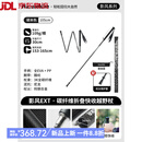 挪客碳纤维四节折叠登山杖户外徒步超轻越野跑登山杖爬山手杖 碳本色-105cm 仅109g/单根装