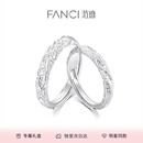 范琦（Fanci）熔岩之恋情侣对戒男女一戒指活口纯足银999表白礼物送女友 熔岩之恋对戒（足银）