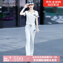 PAGKAVIO国际一线品牌运动套装白色休闲运动服套装女士2025年夏季新款时尚 白色（礼盒包装） XL (110-120斤)