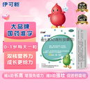伊可新维生素AD滴剂（胶囊型）70粒 0-1岁 婴儿ad 新生儿ad维生素AD滴剂 ad伊可新ad