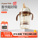 世喜儿童吸管杯直饮刻度牛奶杯PPSU重力球大宝宝外出杯盖水杯1-3岁