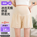 婧麒（JOYNCLEON）孕妇裤夏季薄款外穿冰丝安全裤女防走光打底裤 肤色 XL jyk177717