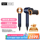 戴森（DYSON）HD15 高速吹风机 Dyson Supersonic 电吹风 负离子 进口家用   HD15 藏青铜色 经典款