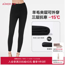 爱慕保暖内衣女打底裤加厚黑色柔软舒适保暖魔力打底外穿裤 经典黑400 L (170)